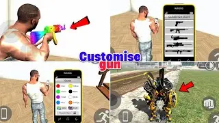 Customise Gun Feature In Indian Bike Driving 3d | Indian Bike Driving 3d Custom Gun Cheat Code 