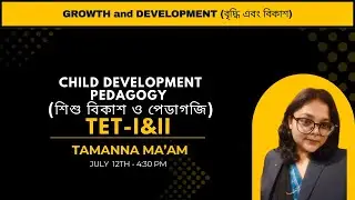 TET- I & II | CDP |  I Topic - Growth and Development (বৃদ্ধি এবং বিকাশ)| By Tamanna Ma'am