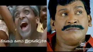 Vadivelu meet CMMkStalin| vadivelu latest speech | Kongunaadu