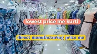 Cord set only 160 rs me wholesale manufacturer in Mumbai bandra Rukhsar garments