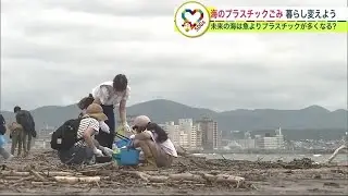 「魚よりごみが多い海に」深刻な海