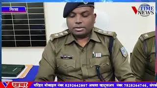 NIRSA:कालीमाटी फायरिंग कांड का खुलासा, एक आरोपी गिरफ्तार, पिस्टल व 6 खोखे बरामद