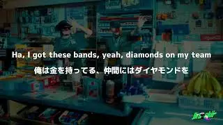 【和訳】Yeat & Summrs - GO2WORK (Lyrics video)