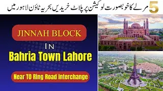 Smart Investment 5 Marla Plot Near Bahria Interchange Lahore | Jinnah Block