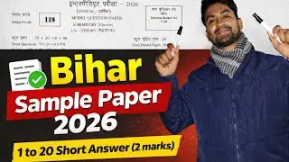 👉 Bihar Board 12th, Chemistry 2026 | 1–20 लघु उत्तरीय प्रश्न (2 अंक)
