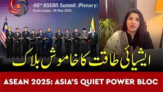 Inside ASEAN 2025: How Malaysia&rsquo;s Summit Redefined Asia&rsquo;s Power Balance | Dr Gul Bhatti 