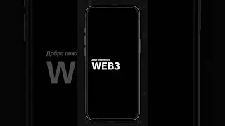 #bybit Как добавить любой токен в web3 wallet