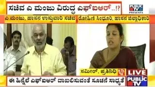 FIR Likely To Be Registered Against Minister A.Manju For Violating Poll Code