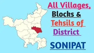 Know About Sonipat District || Names of All Villages, Blocks and Tehsils of Sonipat District Haryana