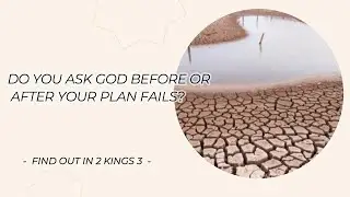 Do You Ask God BEFORE Or AFTER Your Plans Fail?