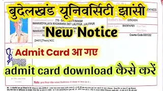 Bu jhasi Admit card download kaise kare|bu jhasi admit card 2025|bu jhasi new notice admit card 