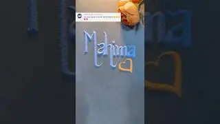 Mahima 💕 Sand Art Name Design | Beautiful Sand Art #Mahima #SandArt #NameArt #Shaorts