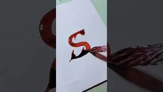Glass pen lettering word using s #glassdippencalligraphy #glassdippen