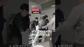 [Cotton NOW] EMM Labs MTRX2 V2 & MTRS & DA2i & PREi 입고!