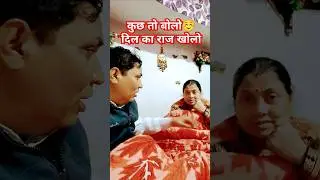 Hum dono premi ☺️#bollywood #music #hindisong # #shorts#ytshorts #sagarguruvlogs#_Official _Anjali