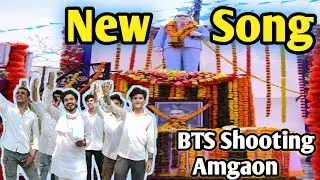 New Jay Bhima Song | behind the scenes | new Vlog | bhim Sainik | background vlog | Jay Bhim 