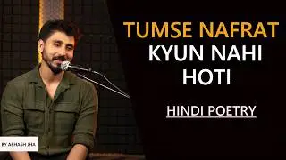 Tumhe Chahna Hai - Lekin Paana Nahi | One Sided Love Poetry by Abhash Jha | Rhyme Attacks
