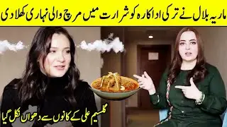 Gulsim Ali Eats Famous Dishes Of Pakistan | Gulsim Ali Loves Pakistani Food | TA2Q | Desi Tv