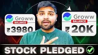 💸Get Instant Trading Balance : Pledge Stock in Groww App | Groww App पर Stock Pledge कैसे करे ?
