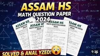 HS 2nd year Math question paper 2024 |ASSED div 2 |Education channel |