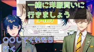 トレンドを追わないレオスを買い物に誘うオリバー【にじさんじエデン組/切り抜き/大人組】