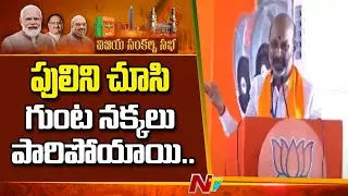 Bandi Sanjay Full Speech At Modi Public Meeting   Parade Ground, Secunderabad | Ntv