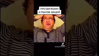 #short  Мавроди Сергей Мавроди