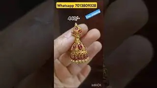 latest#jhumkas with price#buttalu#jhumkis#varnikacollections #onegramgoldjewellery#youtubeshorts
