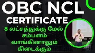 8 லட்சத்துக்கு மேல் சம்பளம் வாங்கினாலும் OBC NCL Certificate வாங்கலாம் | JEE Mains Registartion