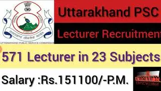 Lecturer Recruitment in Uttarakhand PSC 2020|Uttrakhand PSC Lecturer Vacancy - All Subjects Lecturer