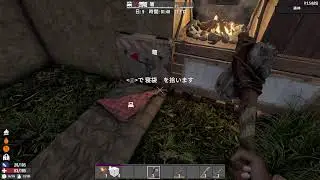 【7days to die】初めて7日目を迎えるらしい!