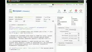 MegaIndex - Определение релевантности страницы сайта