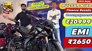 2025 Bajaj Pulsar N160 Finance Details | N160 Onroad Price Downpayment and EMI | Easy Loan #n160 