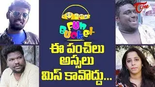 BEST OF FUN BUCKET | Funny Compilation Vol #64 | Back to Back Comedy Punches | TeluguOne