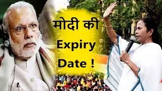 #MamtaBanerjee #MegaRally #TMC Opposition Leaders Join Mamata Banerjee's Mega Rally in Kolkata