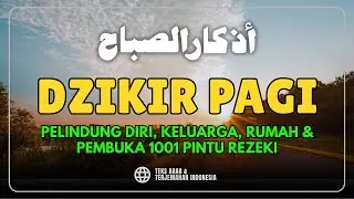 DZIKIR PAGI SESUAI SUNNAH RASUL | ZIKIR PEMBUKA PINTU REZEKI | Dzikir Mustajab Pagi