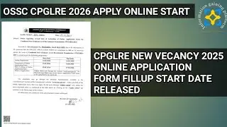 OSSC CPGLRE 2026 || CPGLRE APPLY ONLINE START DATE RELEASED|| CPGLRE APPLY ONLINE LAST DATE||