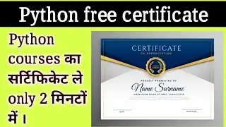 Python free certificate | Python free certificate only 2 minutes !