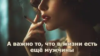 Песня о дуэлянтах на стихи Леонида Филатова