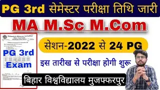 brabu pg 3rd semester exam date 2022-24,MA MSc MCom pg 3rd semester exam date 2024,bihar University