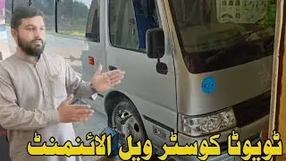 Toyota coaster wheel alignment#wheelalignment #yourcar #mechanic