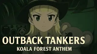 Outback Tankers | Koala Forest Academy Anthem | Girls Und Panzer Unofficial Song