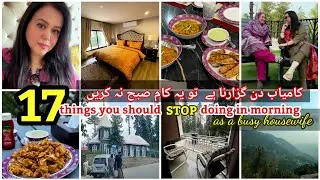 17 things you should STOP 🛑 Doing in the morning |کامیاب دن گزارنا ہے تو یہ کام صبح نا کریں ں