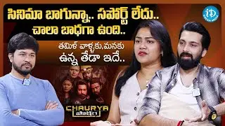 Chaurya Paatam Movie Hero, Heroine Full Interview | Indhra Ram | Payal Radhakrishna | iDream Media