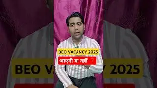 Beo vacancy 2025 kab aayegi #shorts #uppcs #uppsc #beo #beo2025 #gyansir