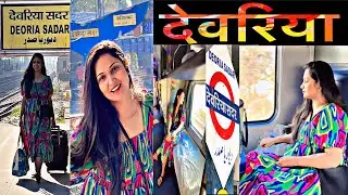 Deoria vlog || Deoriavlog || Nikki Yadav vlogs || Deoria SaDar || Dailyvlog