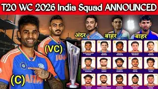T20 World Cup 2026 Squad Announced!Gill-Jitesh Out, Axar Vice-Captain / India Team