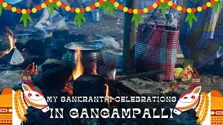 Sankranthi Celebrations In My Village | Sankranthi Celebrations | Gangampalli