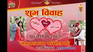 RONISHA WEDS SARISHMA FULL WEDING VIDEO