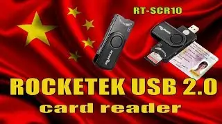 Rocketek USB 2.0 smart CARD READER КУПИЛ/RT-SCR10 ROCKETEK